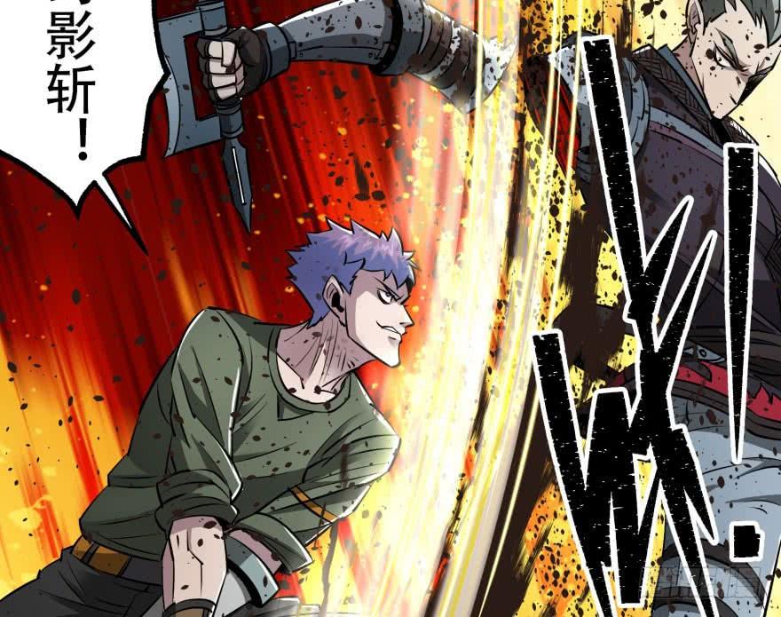 The Hunter Ch.28 p60