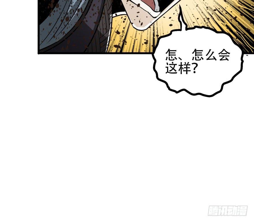 The Hunter Ch.28 p63