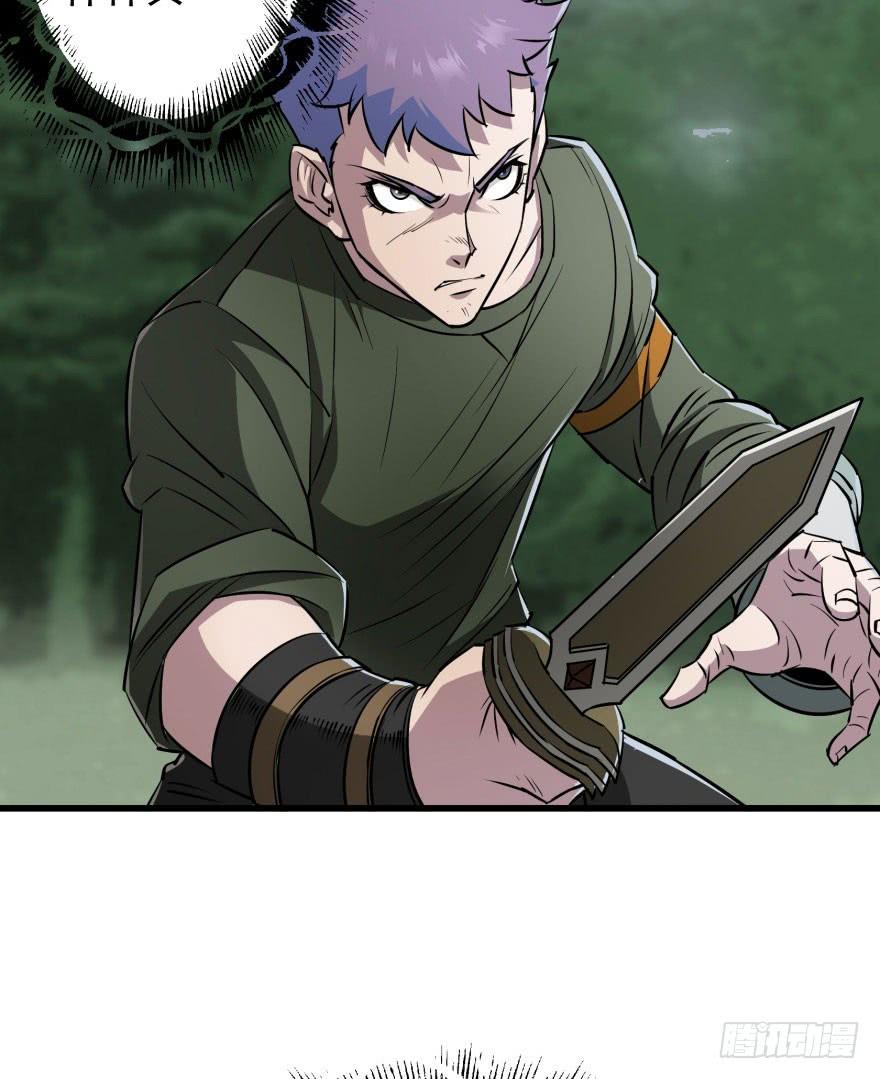 The Hunter Ch.28 p9