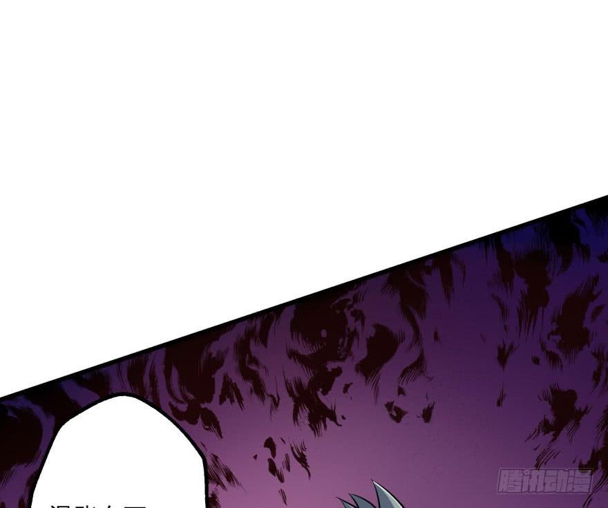 The Hunter Ch.29 p10