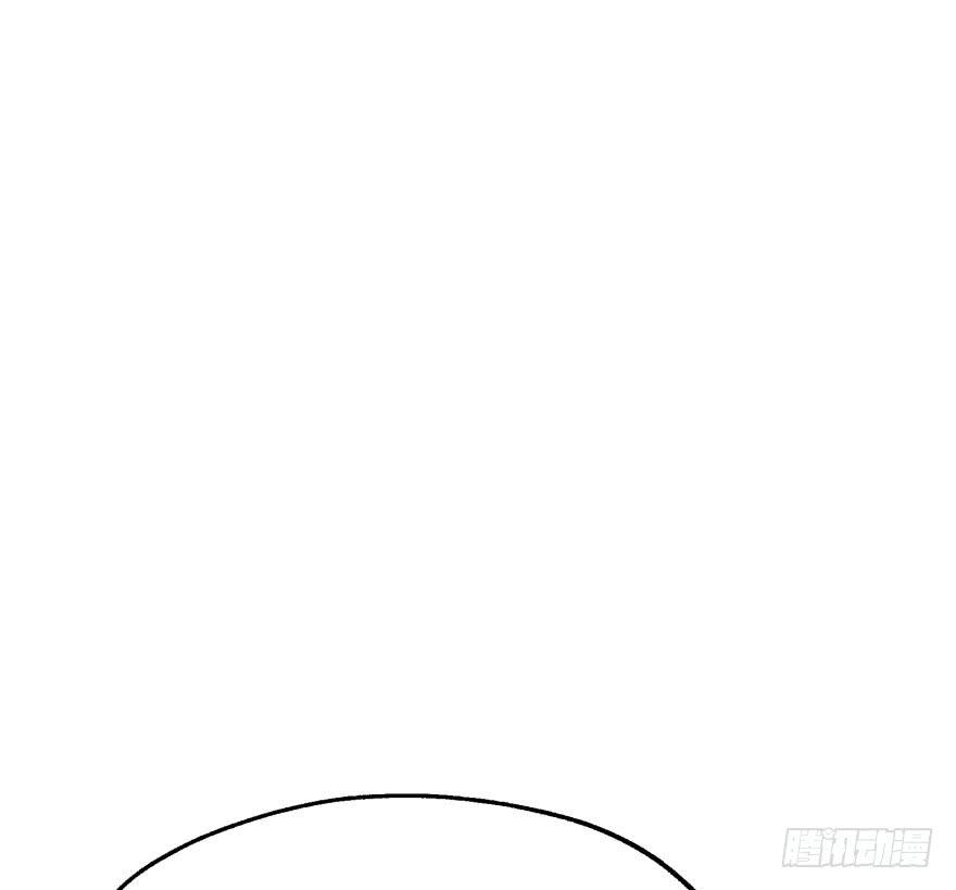 The Hunter Ch.29 p14