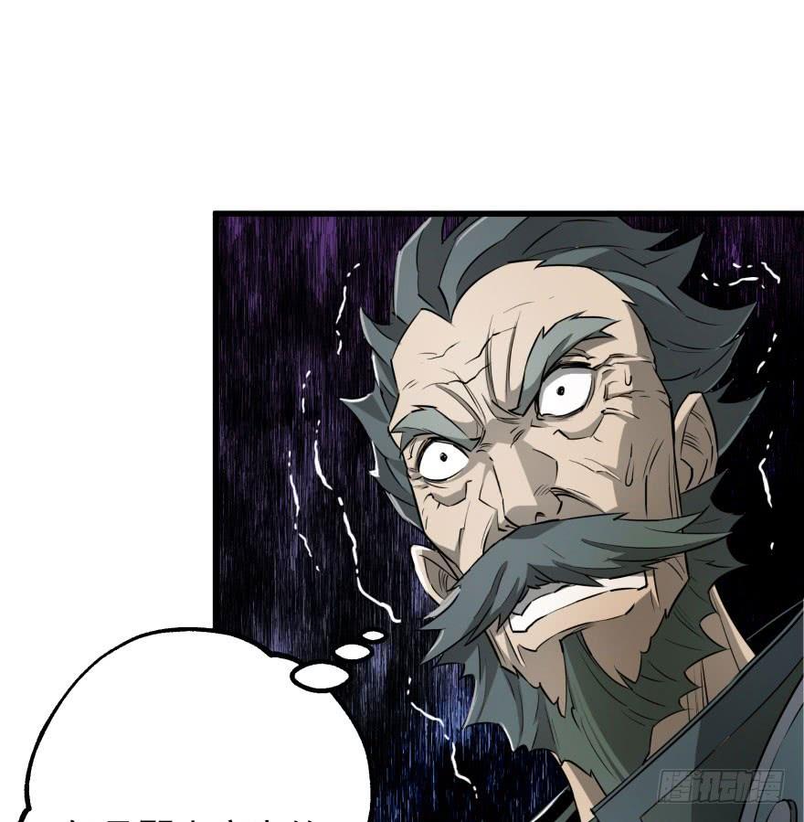 The Hunter Ch.29 p20