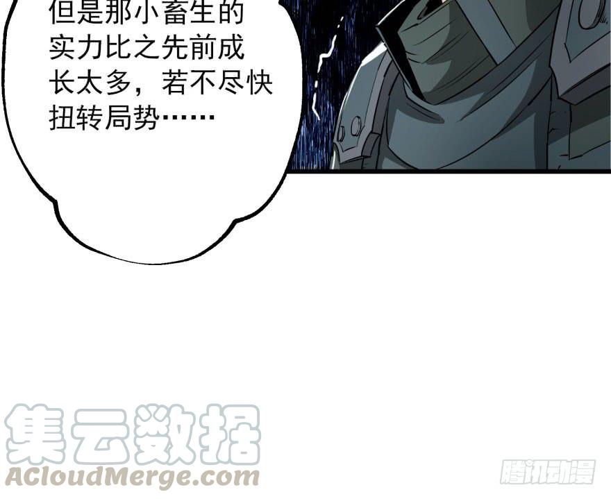 The Hunter Ch.29 p21