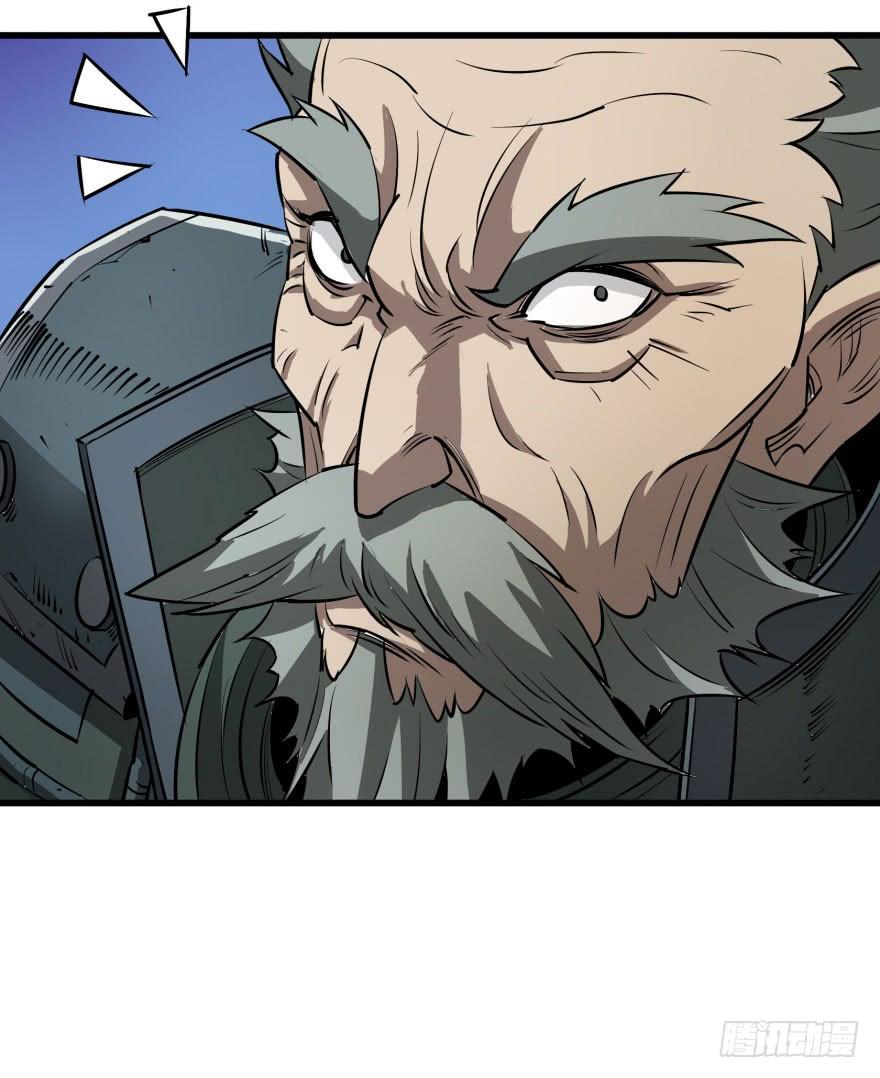 The Hunter Ch.29 p22