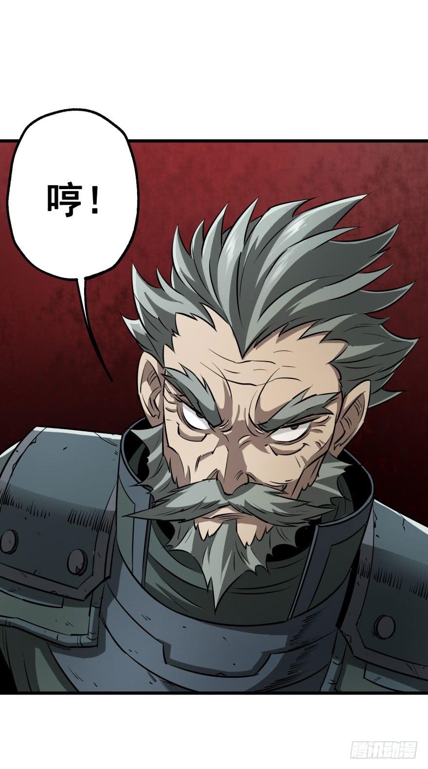 The Hunter Ch.29 p25