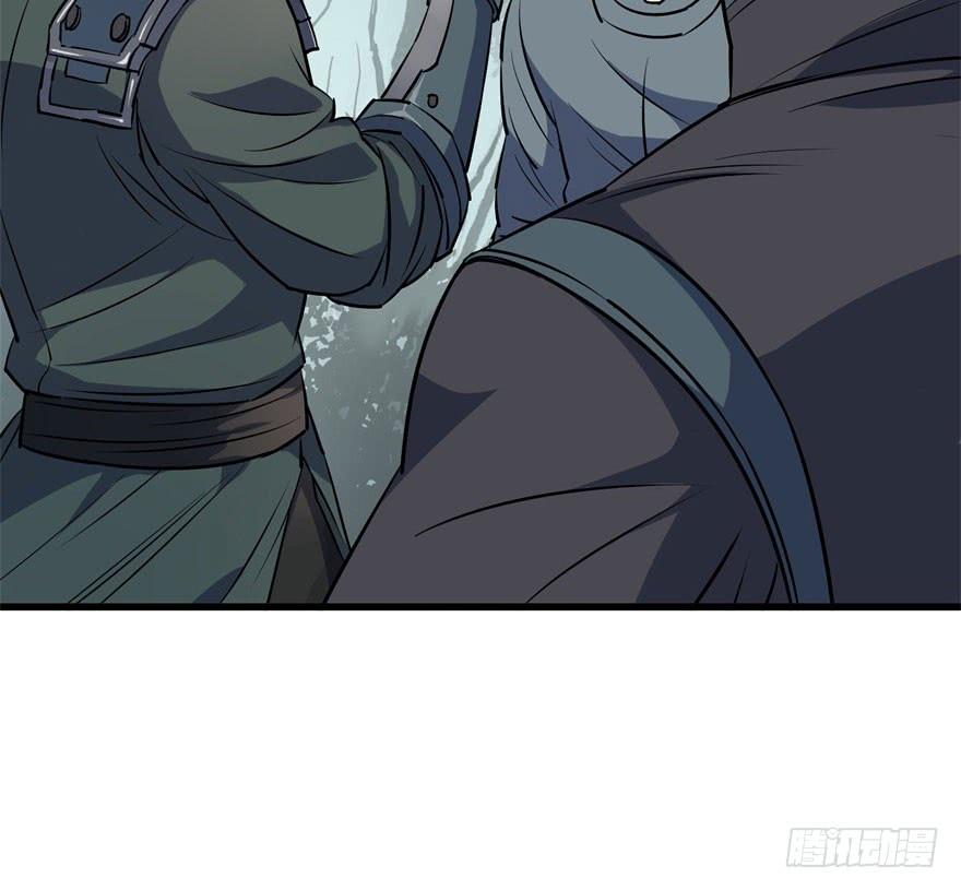 The Hunter Ch.29 p28
