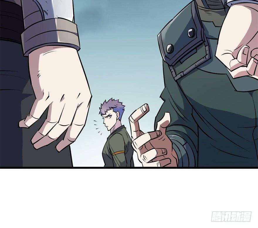The Hunter Ch.29 p30