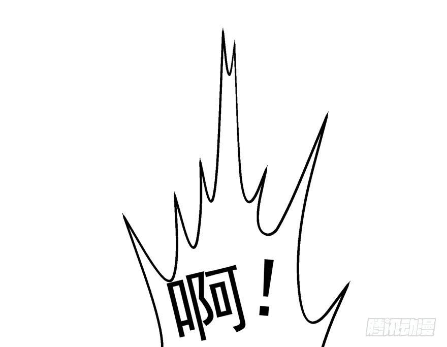 The Hunter Ch.29 p34
