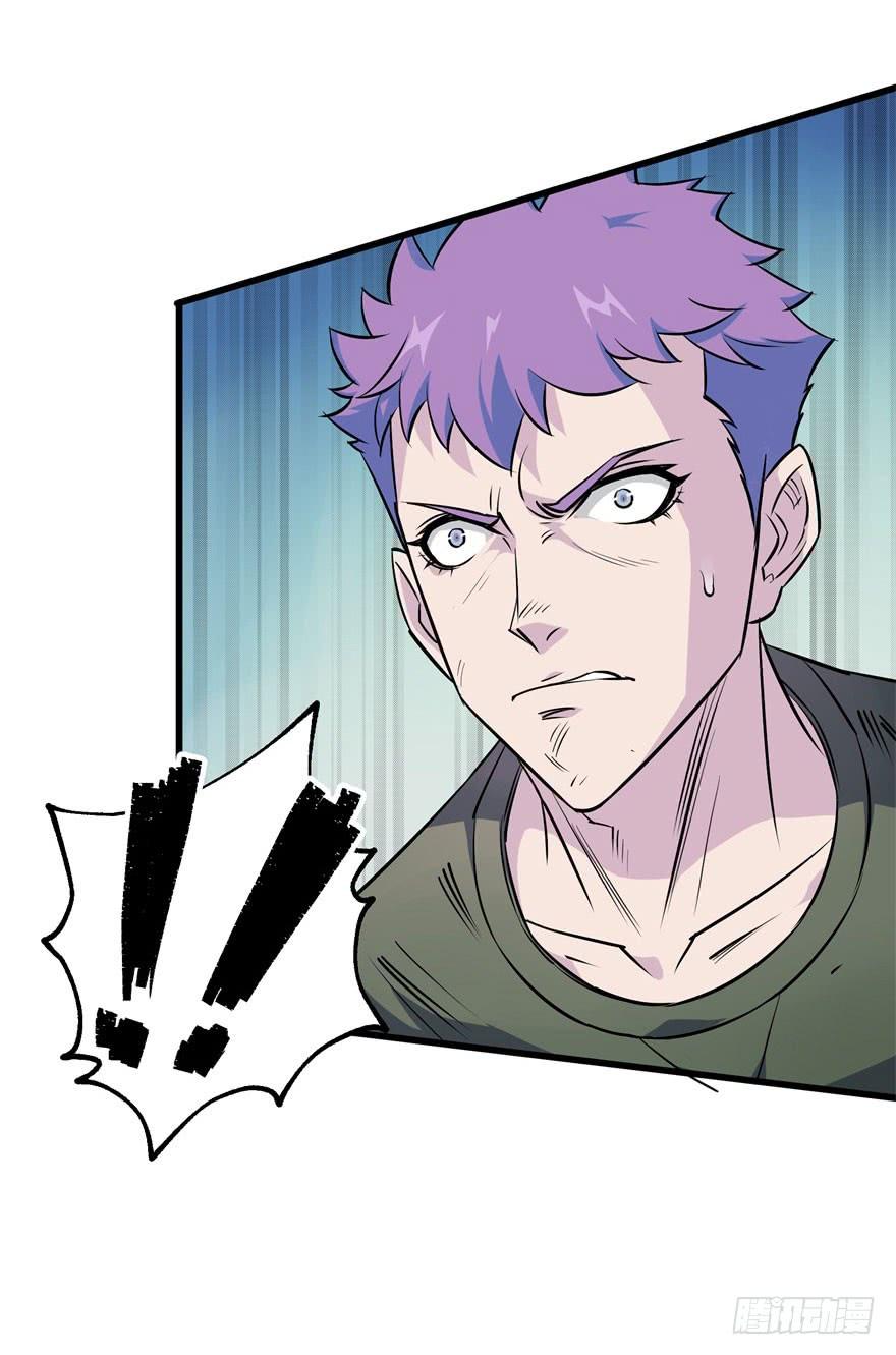 The Hunter Ch.29 p38