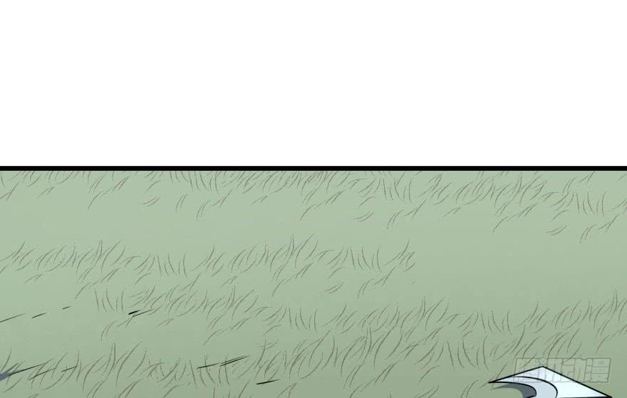 The Hunter Ch.29 p4