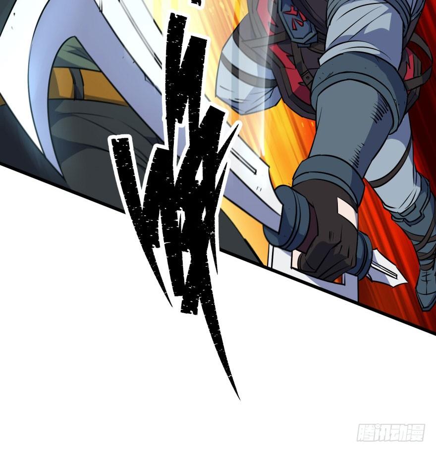 The Hunter Ch.29 p47