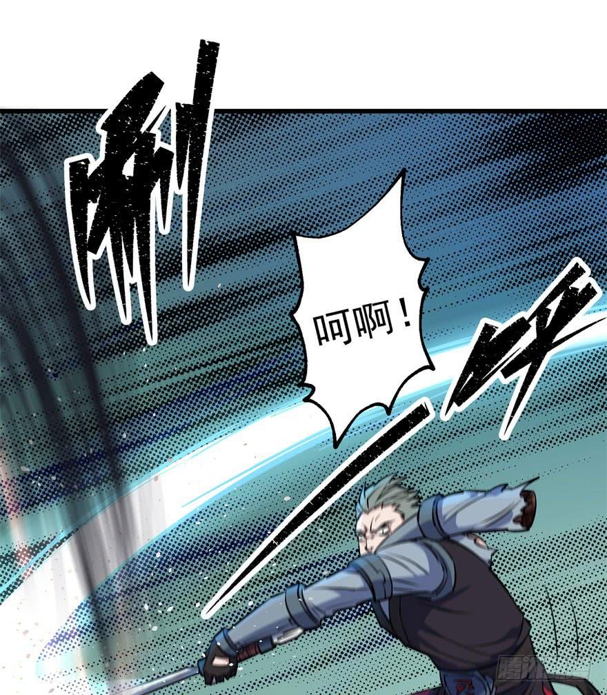 The Hunter Ch.29 p48