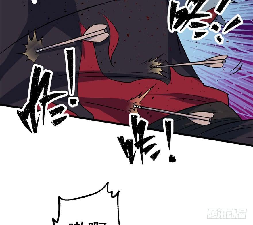 The Hunter Ch.29 p53