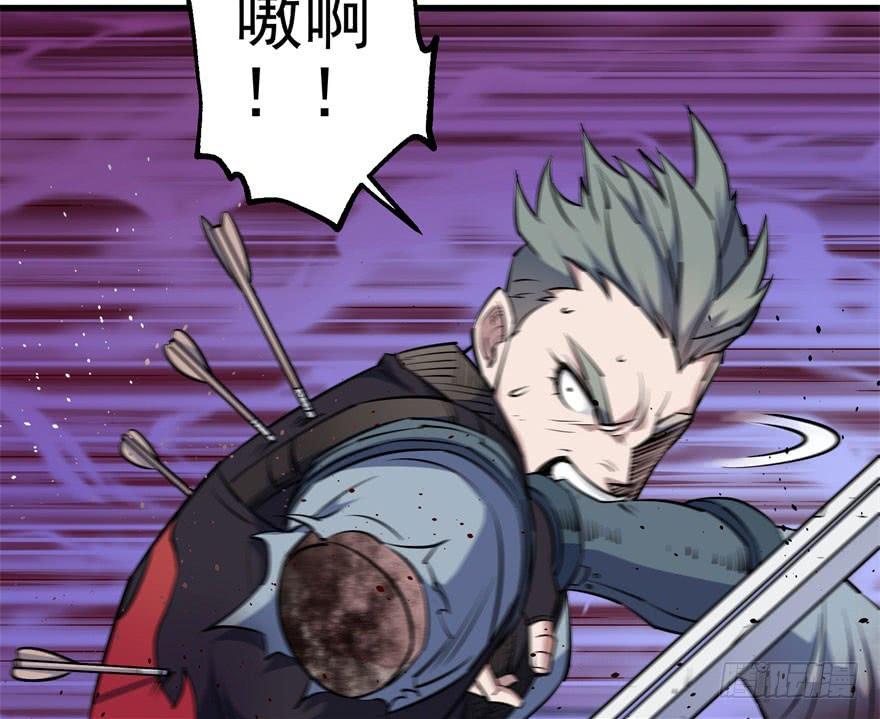 The Hunter Ch.29 p54