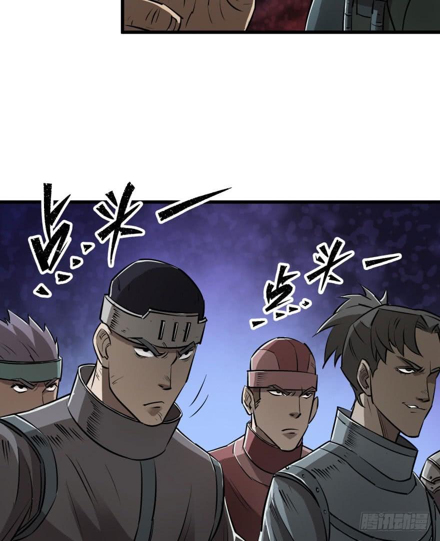 The Hunter Ch.29 p59