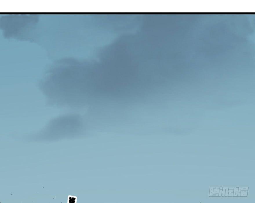 The Hunter Ch.29 p6