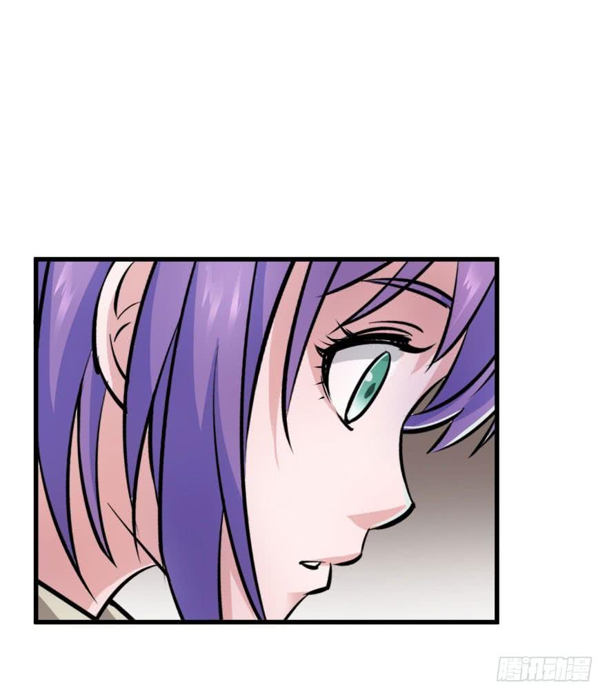 The Hunter Ch.29 p64