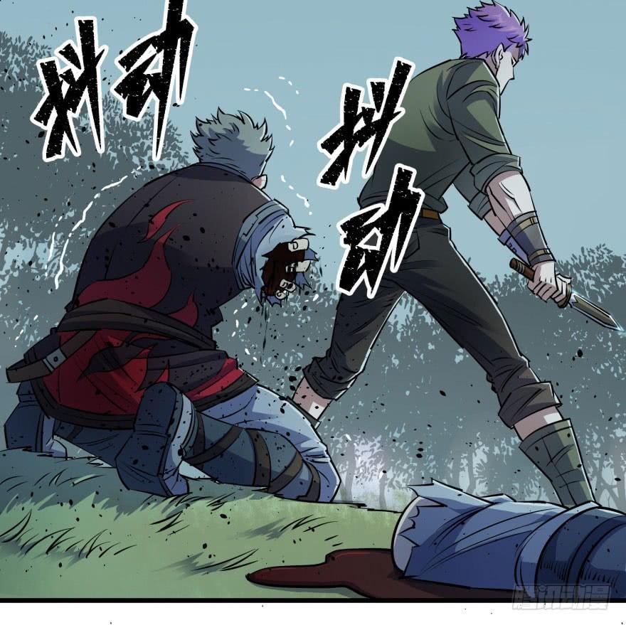 The Hunter Ch.29 p7
