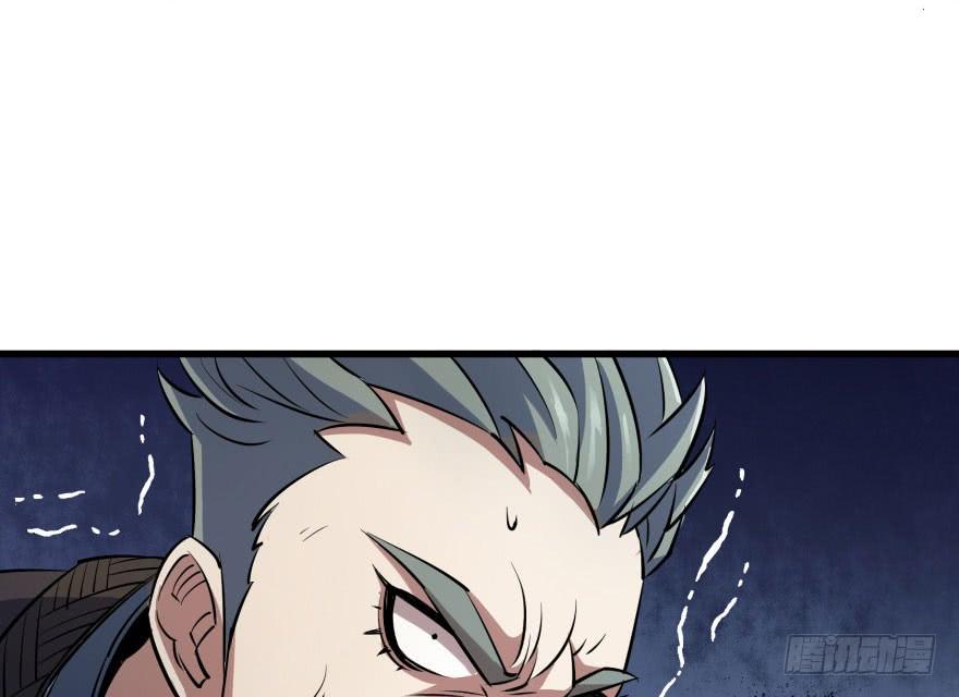 The Hunter Ch.29 p8