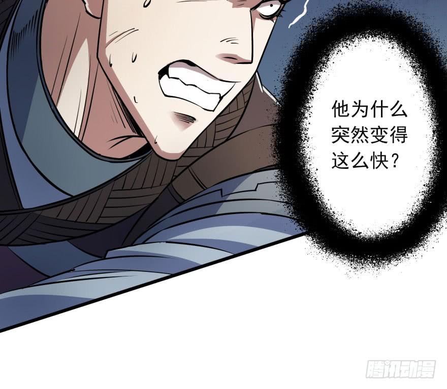 The Hunter Ch.29 p9