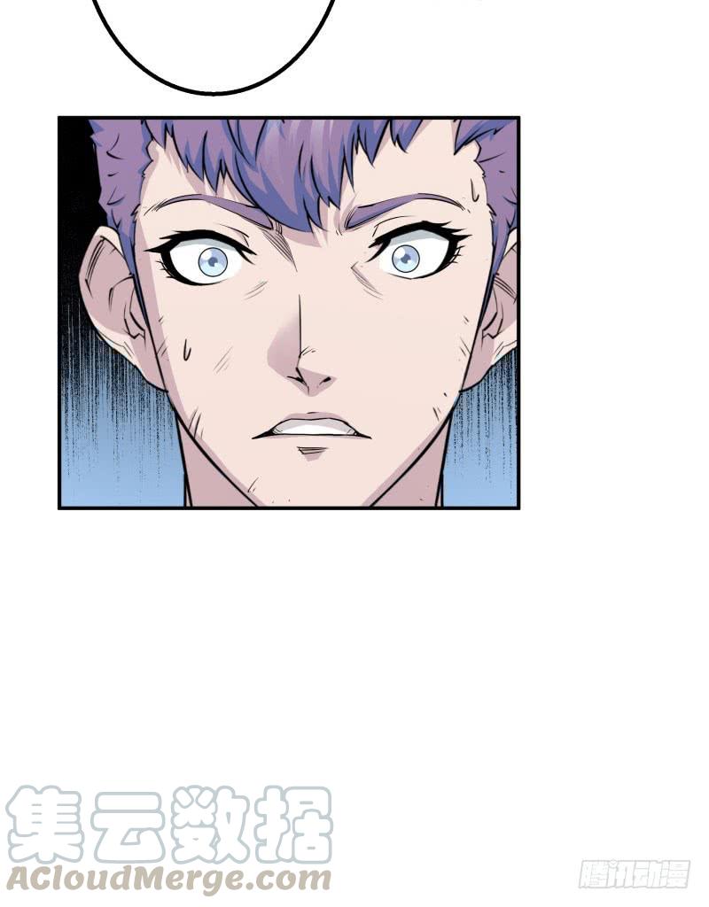 The Hunter Ch.3 p11