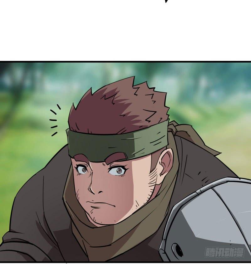 The Hunter Ch.3 p13