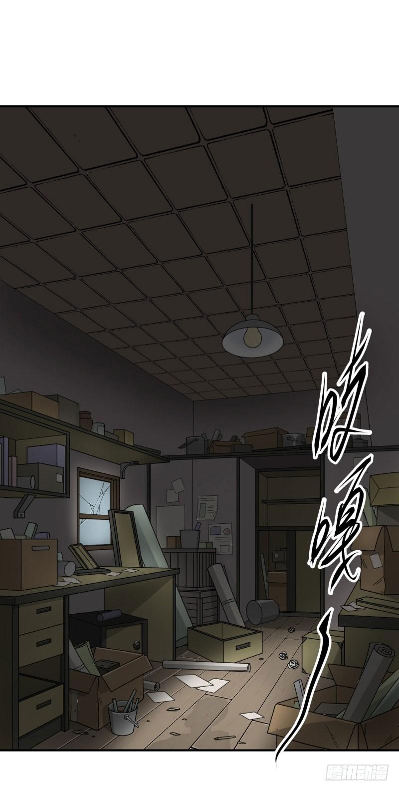 The Hunter Ch.3 p2