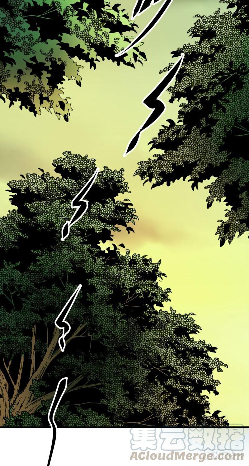 The Hunter Ch.3 p21