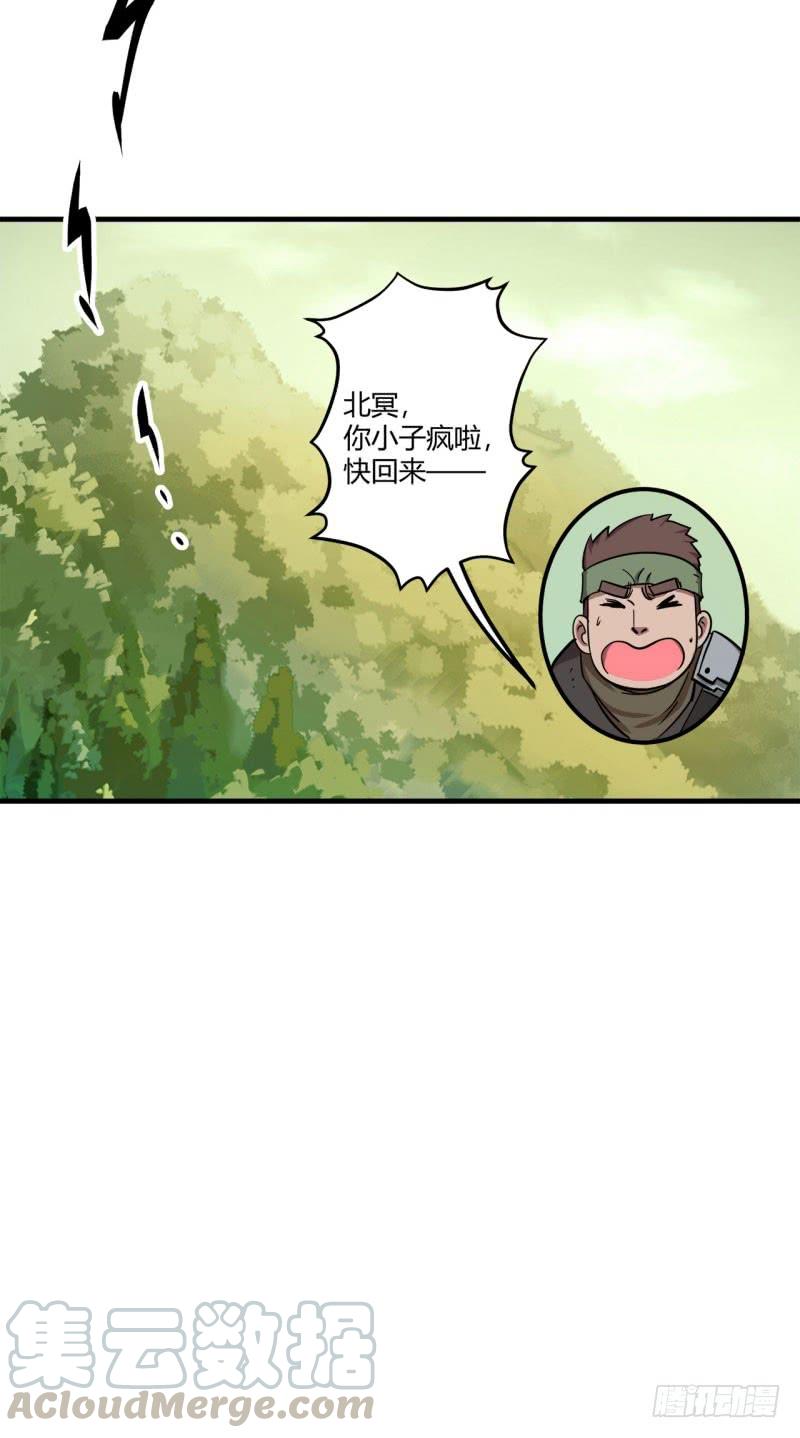 The Hunter Ch.3 p31