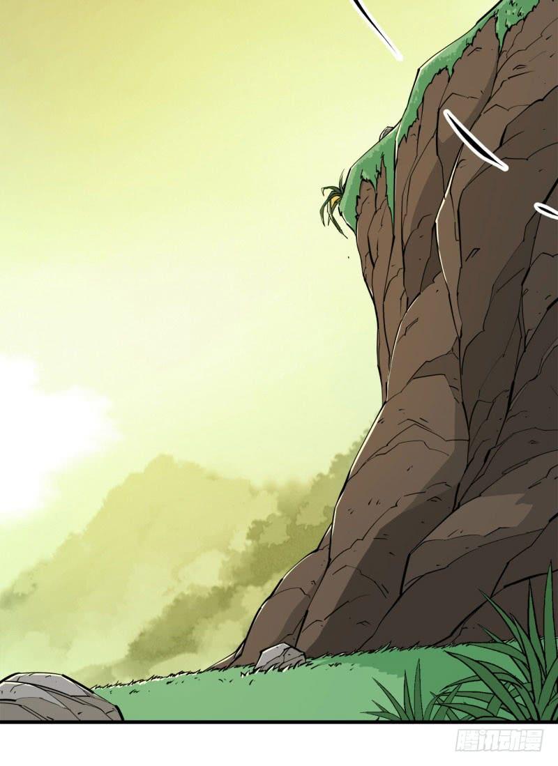 The Hunter Ch.3 p33
