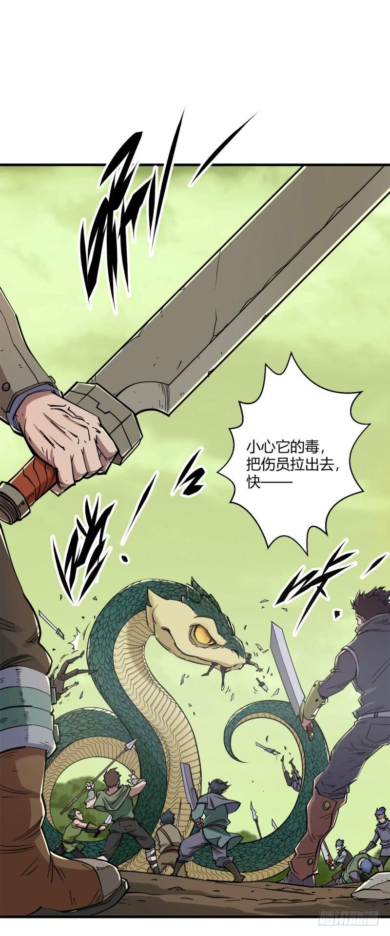 The Hunter Ch.3 p36