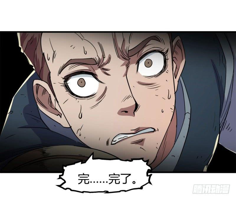 The Hunter Ch.3 p39