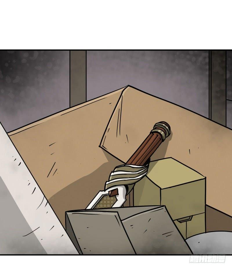 The Hunter Ch.3 p4