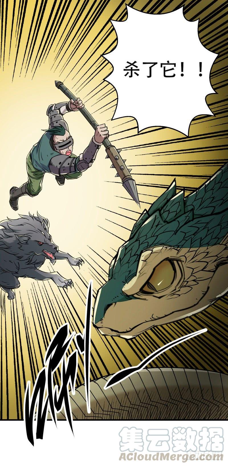 The Hunter Ch.3 p41