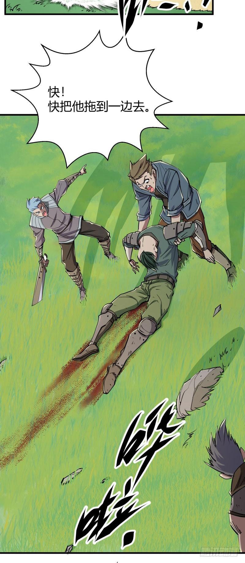 The Hunter Ch.3 p46
