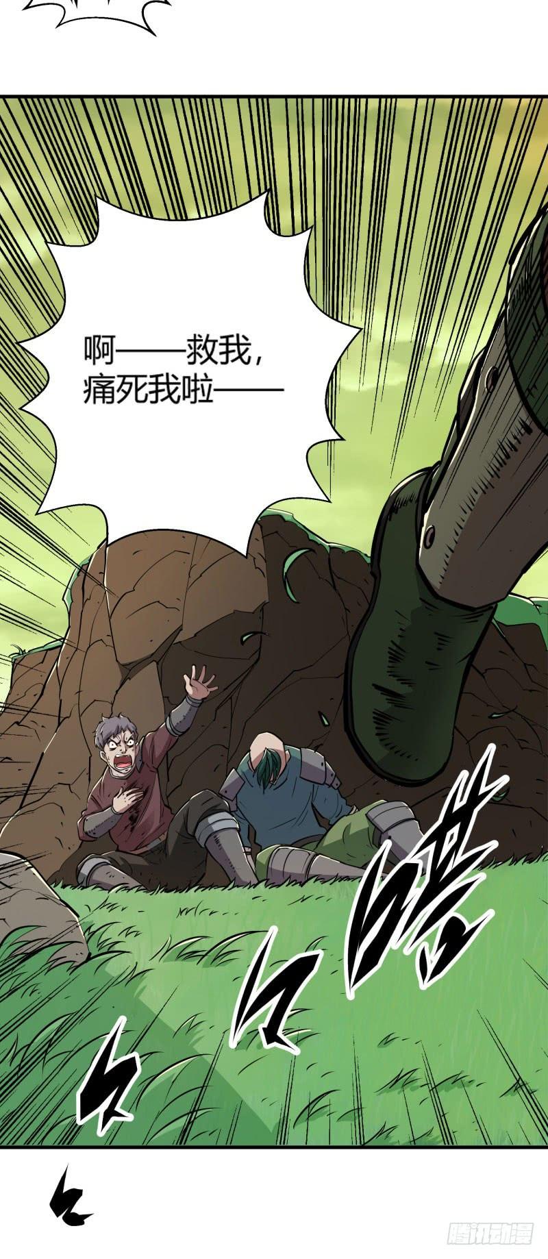The Hunter Ch.3 p49
