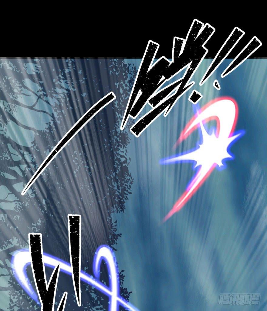 The Hunter Ch.30 p15