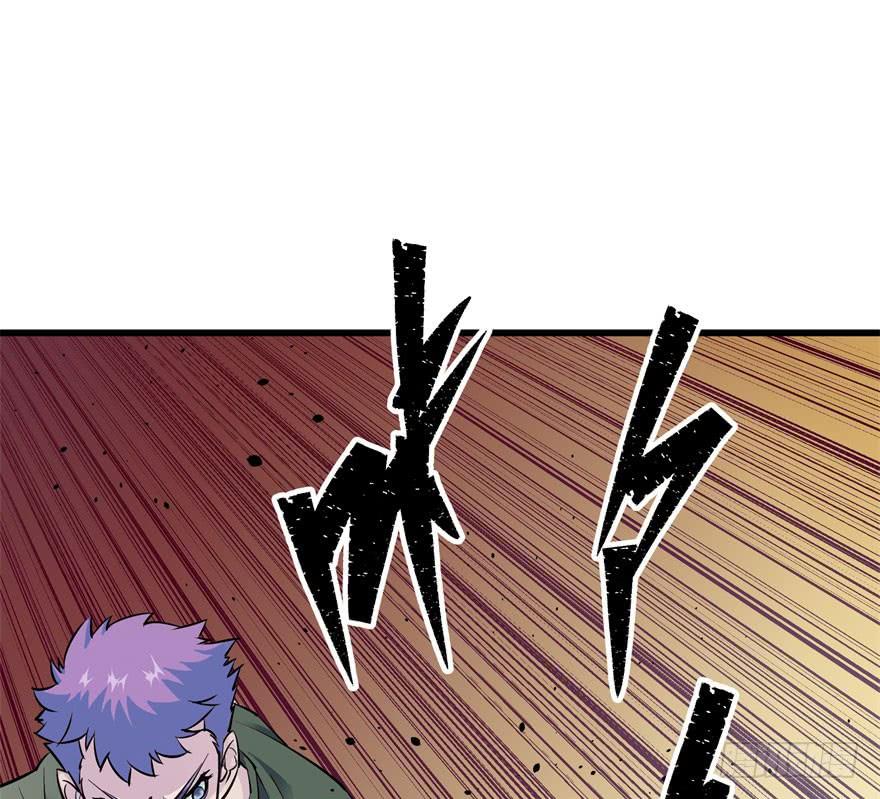 The Hunter Ch.30 p2
