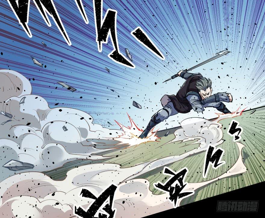 The Hunter Ch.30 p22