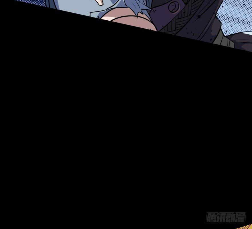 The Hunter Ch.30 p25