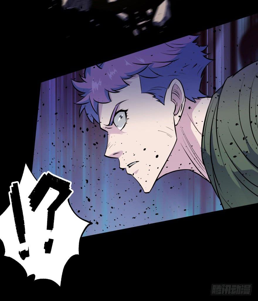 The Hunter Ch.30 p30