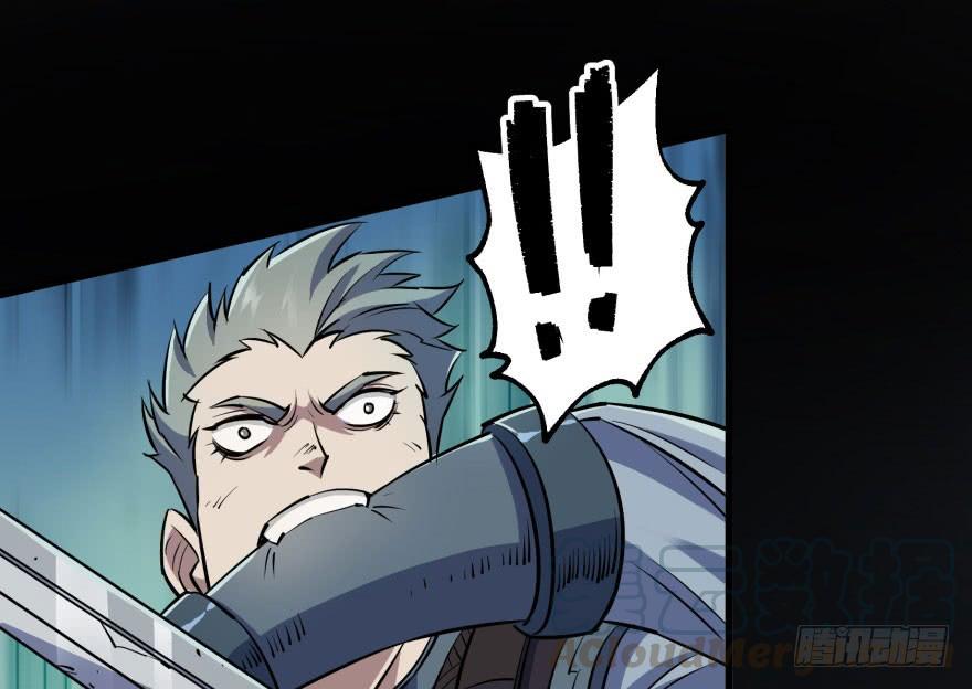 The Hunter Ch.30 p31