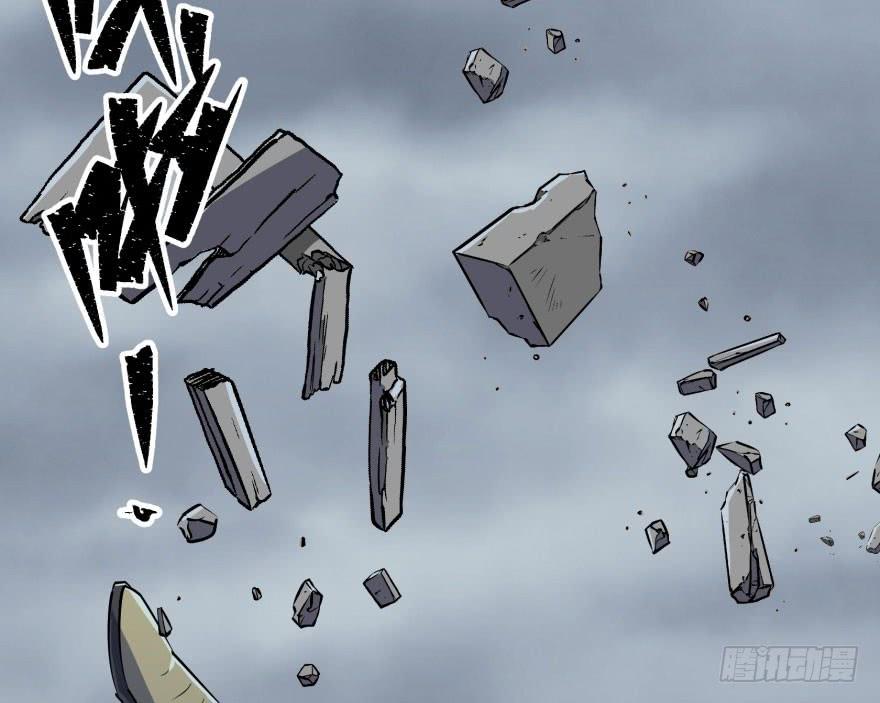 The Hunter Ch.30 p35