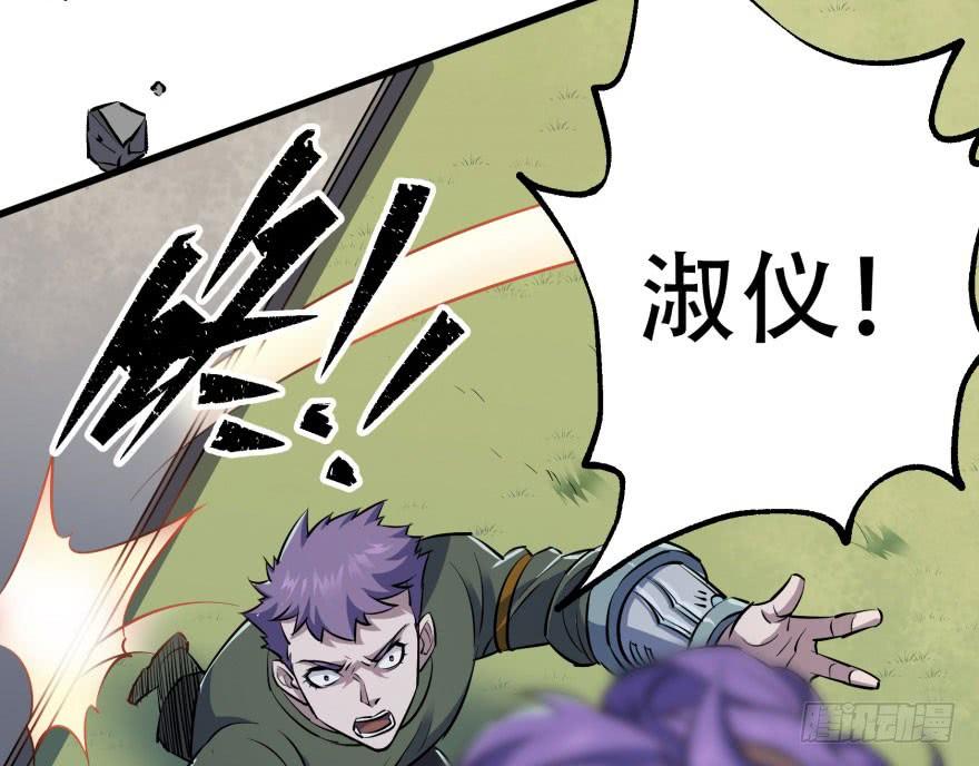 The Hunter Ch.30 p39