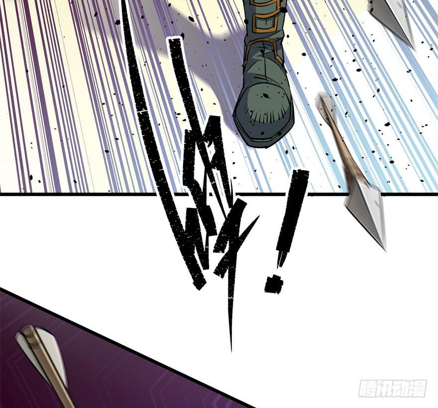 The Hunter Ch.30 p4