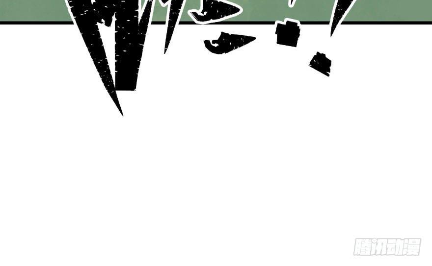 The Hunter Ch.30 p46