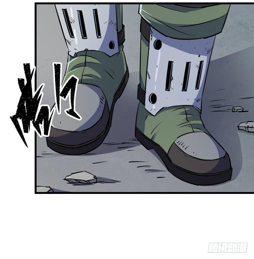 The Hunter Ch.30 p47