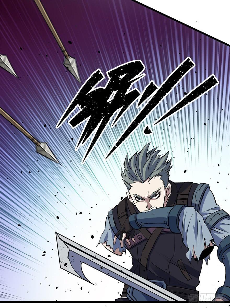 The Hunter Ch.30 p5