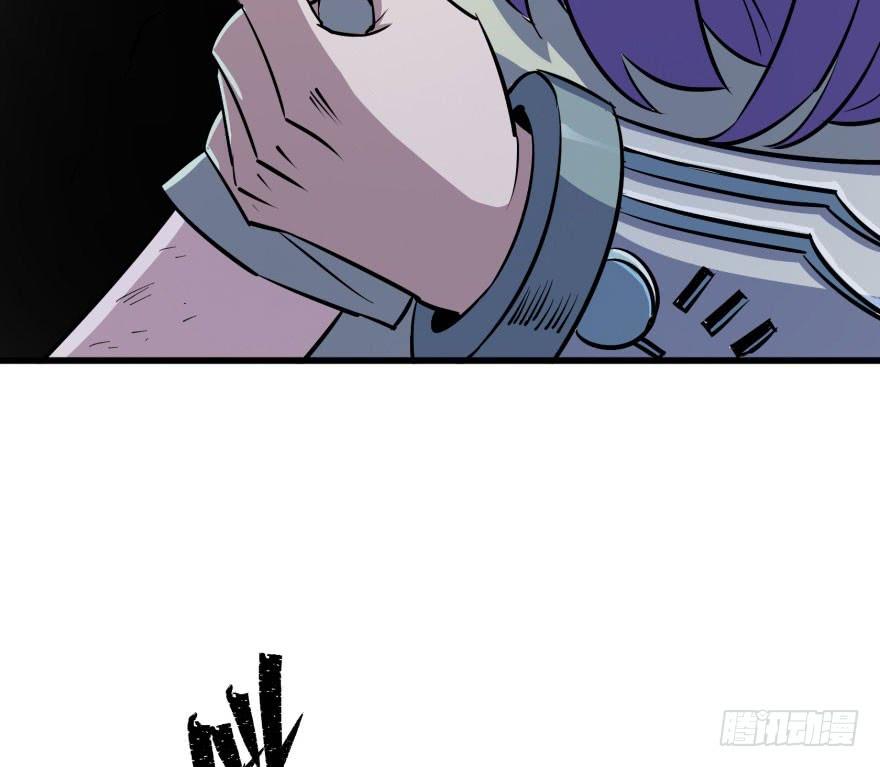 The Hunter Ch.30 p58
