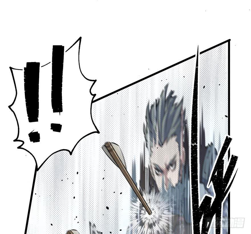 The Hunter Ch.30 p6